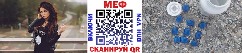 Купить закладку ГАШИШ  Cocaine  Героин  Канабис  МЕФ  Кетамин  АМФЕТАМИН  Ефремов