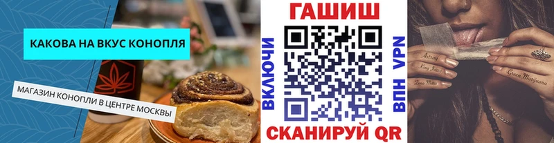 Еда ТГК конопля  Купить где  Ефремов 