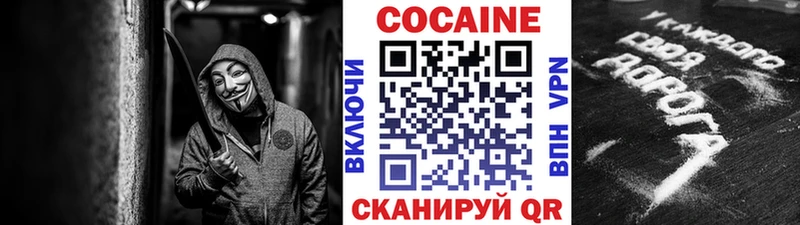 COCAIN 99%  Купить закладки  Ефремов 