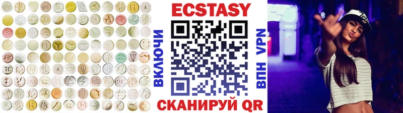 Купить где Ефремов ЭКСТАЗИ 280 MDMA