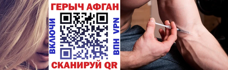 ГЕРОИН гречка  Купить закладки  Ефремов 