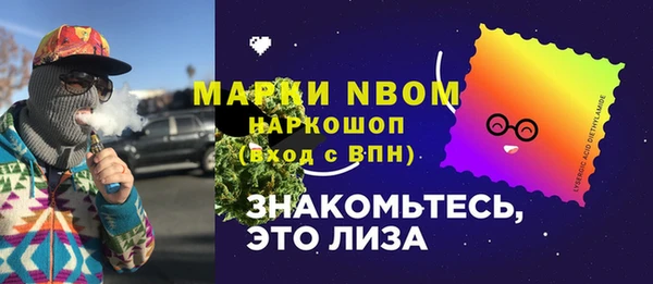 стафф Заволжье