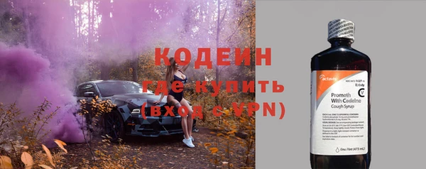 стафф Заволжье