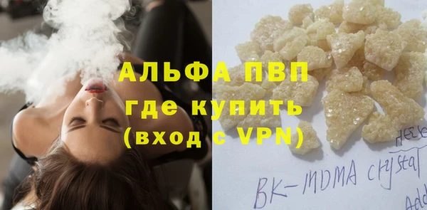 дживик Заволжск