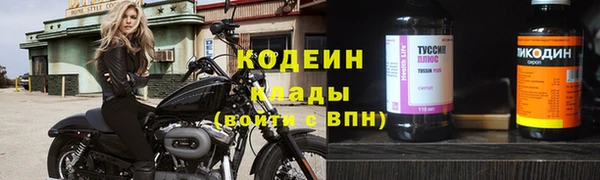 кристаллы Заводоуковск