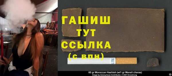 стафф Заволжье