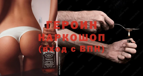кристаллы Заводоуковск