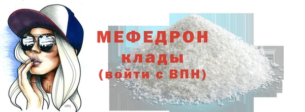 стафф Заволжье