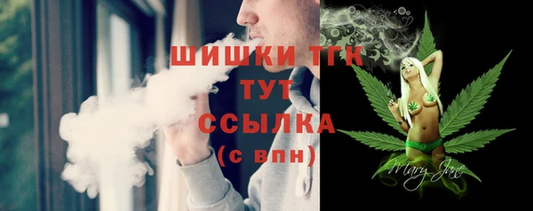 стафф Заволжье