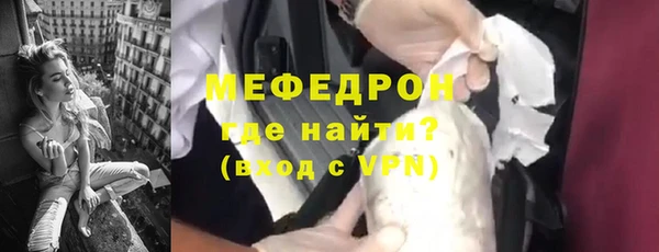 кристаллы Заводоуковск