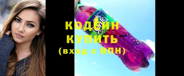 кристаллы Заводоуковск