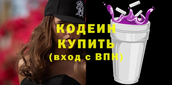 кристаллы Заводоуковск