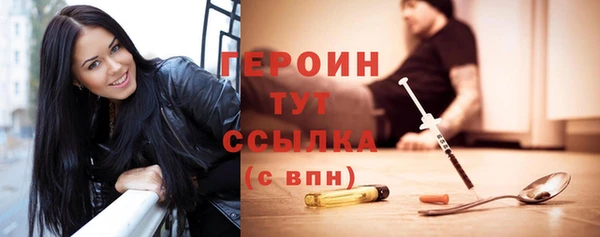 кристаллы Заводоуковск