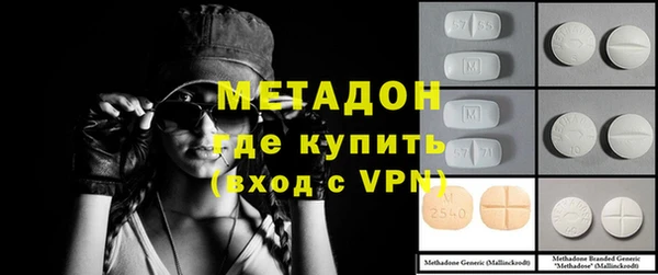 стафф Заволжье