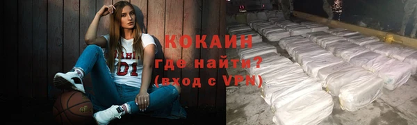 дживик Заволжск