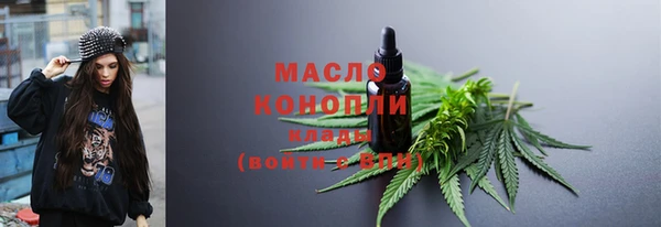 кристаллы Заводоуковск