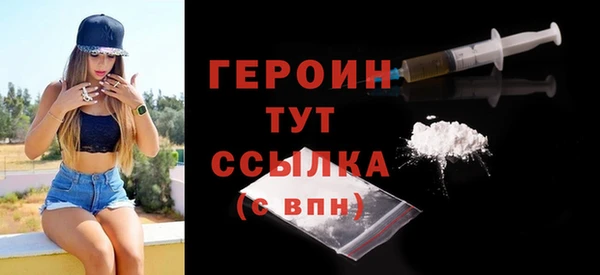 кристаллы Заводоуковск