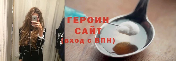 кристаллы Заводоуковск