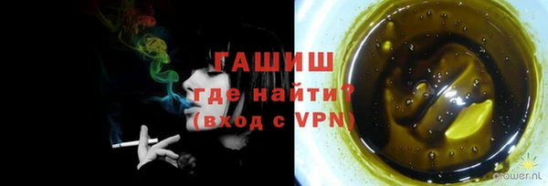 стафф Заволжье