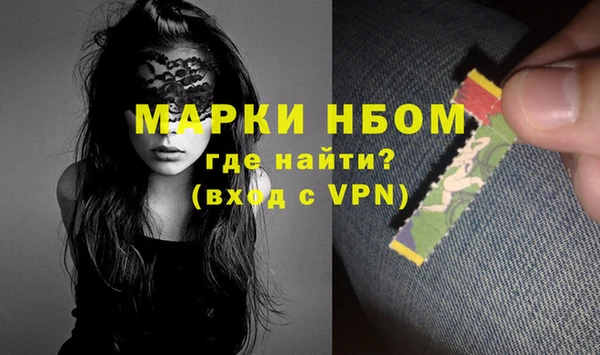 кристаллы Заводоуковск