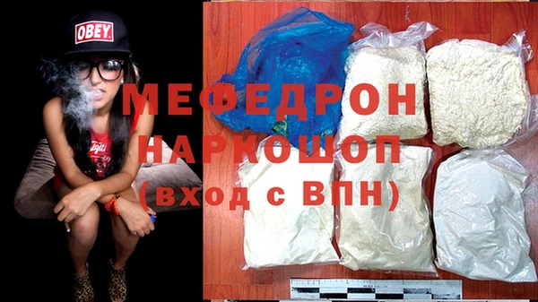 кристаллы Заводоуковск