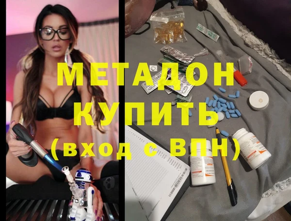 дживик Заволжск