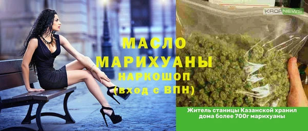 стафф Заволжье