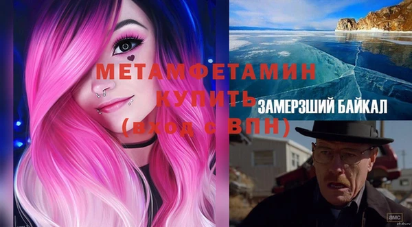 дживик Заволжск