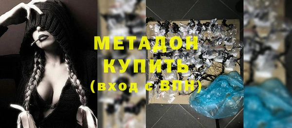 кристаллы Заводоуковск