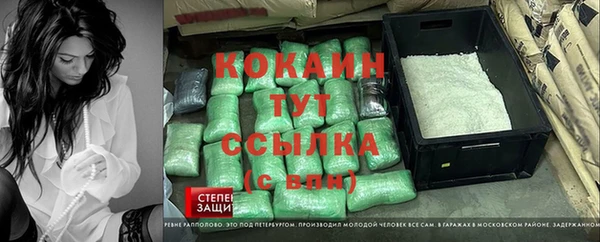 кристаллы Заводоуковск