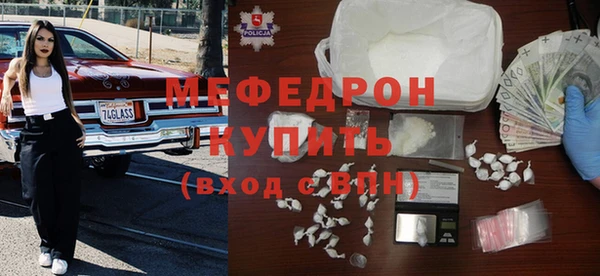 стафф Заволжье