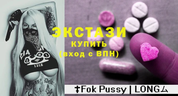 кристаллы Заводоуковск