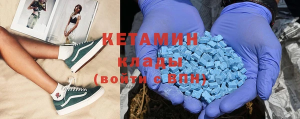 стафф Заволжье