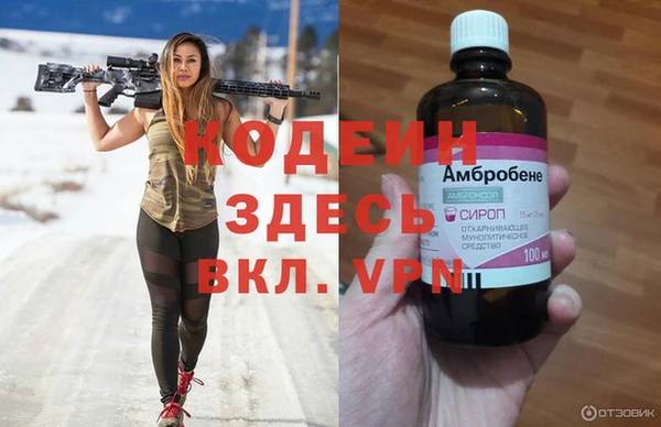 кристаллы Заводоуковск
