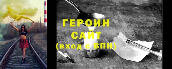 стафф Заволжье