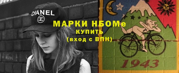 кристаллы Заводоуковск