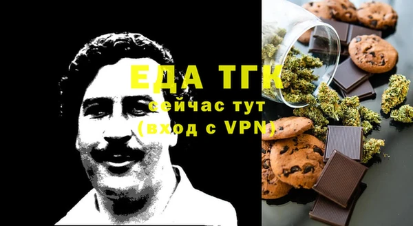 стафф Заволжье