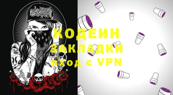 стафф Заволжье