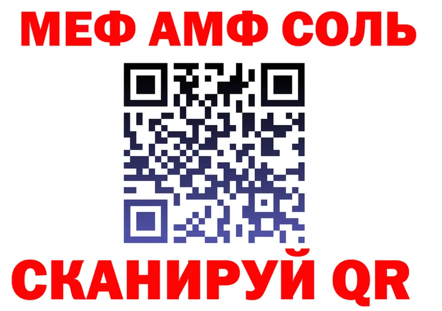 МЕТАДОН белоснежный зеркало площадка МЕГА Ефремов