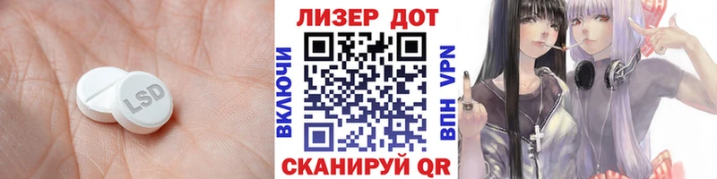 Купить  Ефремов  Лсд 25 экстази ecstasy 