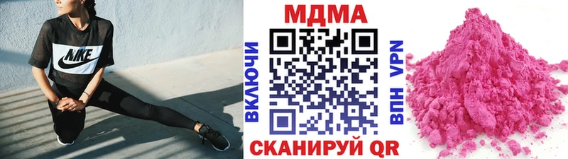 Купить где  Ефремов  MDMA crystal 