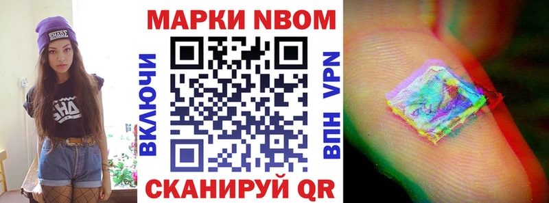 Купить где  Ефремов  Наркотические марки 1,8мг 