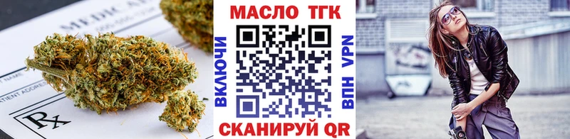 Купить  Ефремов  Дистиллят ТГК вейп с тгк 